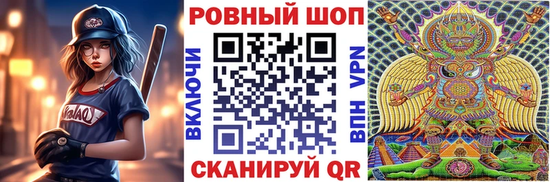 Наркошоп Трубчевск APVP Мефедрон ГЕРОИН Лсд 25 OMG Cocaine ГАШИШ Каннабис