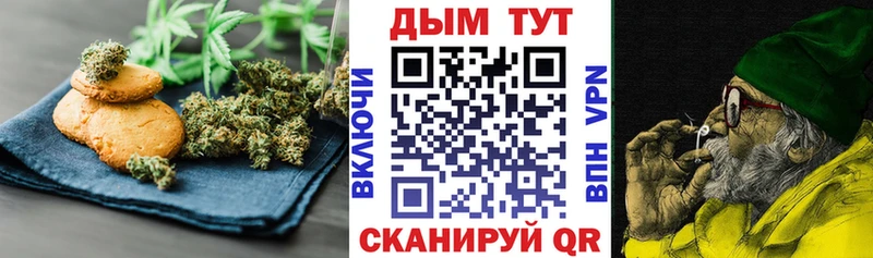 Еда ТГК марихуана купить наркотики цена Трубчевск