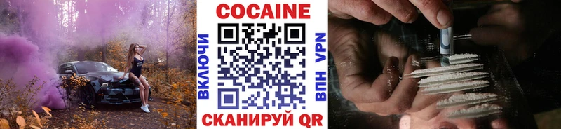 наркотики  Трубчевск  Кокаин Боливия 