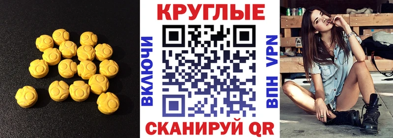 наркошоп Трубчевск ЭКСТАЗИ 99%