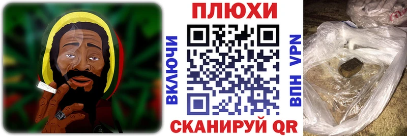 Гашиш ice o lator Трубчевск