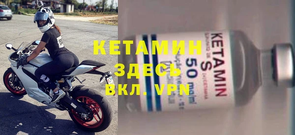 марки nbome Аркадак