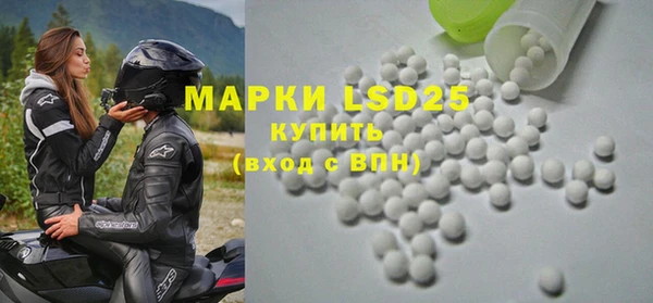 марки nbome Аркадак