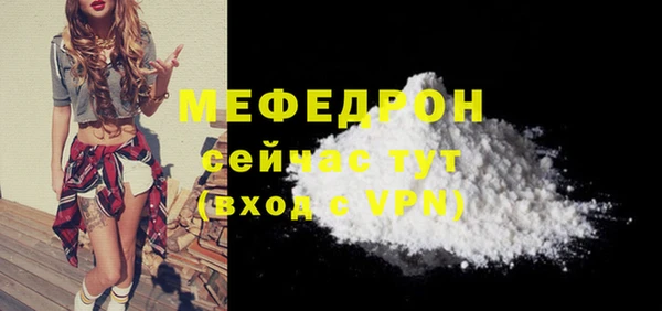 стаф Арсеньев