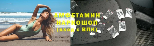 стаф Арсеньев