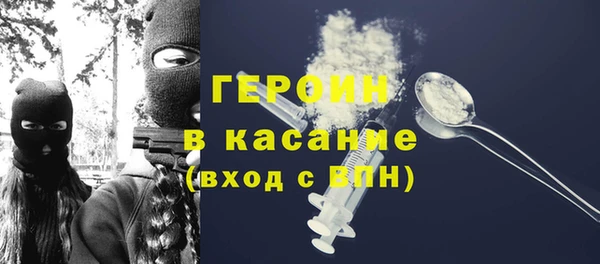 apvp Армянск