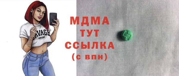 соль курить ск Балахна