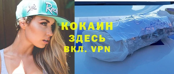 соль курить ск Балахна