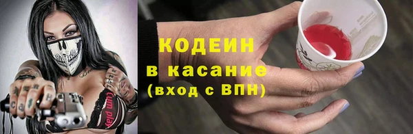 марки nbome Аркадак