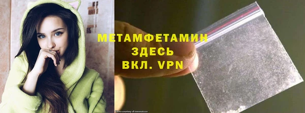 стаф Арсеньев