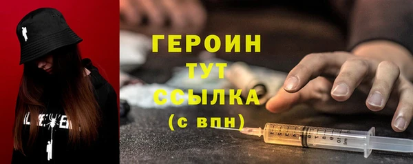 марки nbome Аркадак