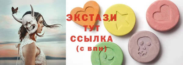 соль курить ск Балахна
