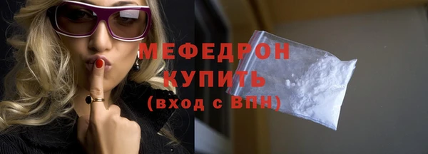 стаф Арсеньев