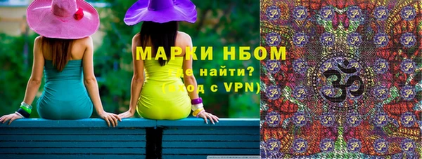 apvp Армянск