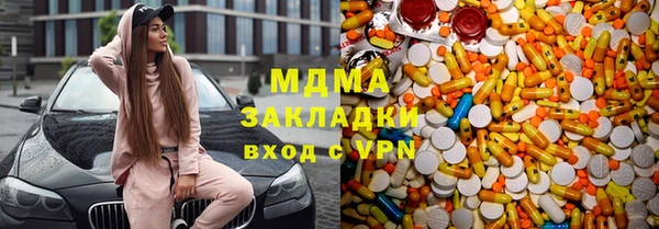марки nbome Аркадак