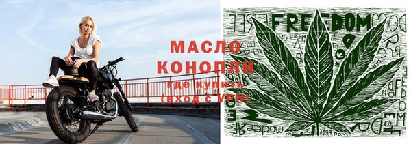 соль курить ск Балахна