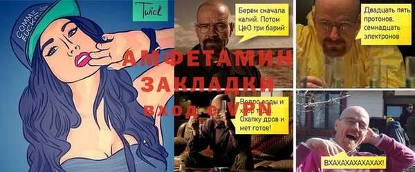 стаф Арсеньев