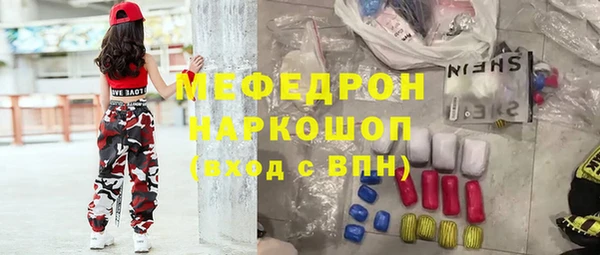 марки nbome Аркадак