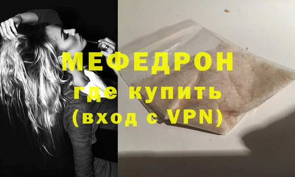apvp Армянск