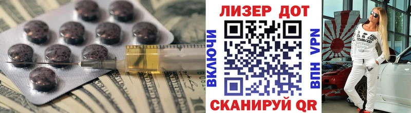 LSD-25 экстази ecstasy  цена наркотик  Трубчевск 