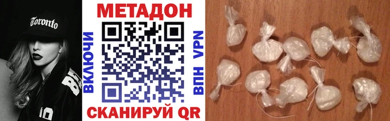 Метадон белоснежный  купить  цена  Трубчевск 