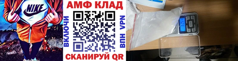 где найти   Трубчевск  МЕТАМФЕТАМИН винт 