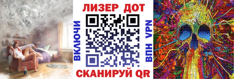 Марки N-bome 1500мкг  как найти закладки  Трубчевск 