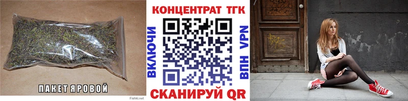 Дистиллят ТГК THC oil  хочу наркоту  Трубчевск 