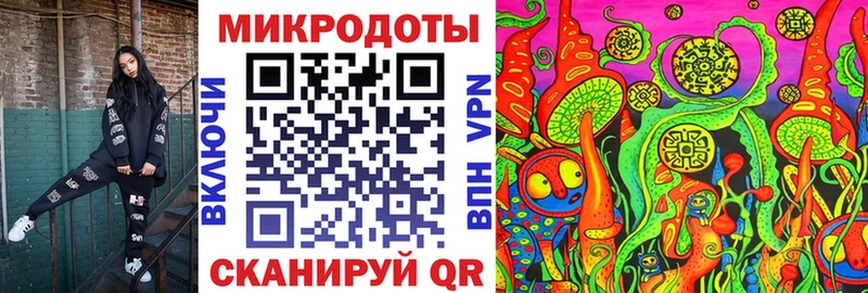 Псилоцибиновые грибы MAGIC MUSHROOMS  Трубчевск 